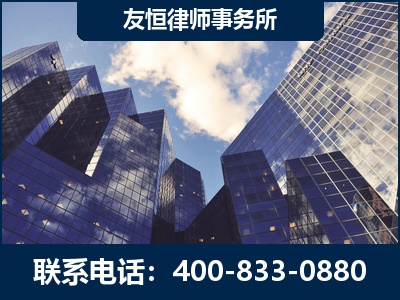 锡林浩特-继承律师