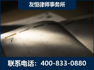 锡林浩特-虚开增值税发票律师