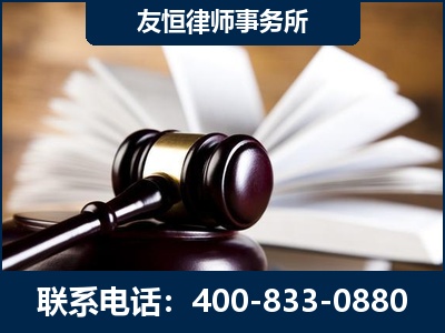 锡林浩特-郑祥律师