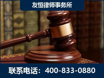 锡林浩特-杨凌波律师