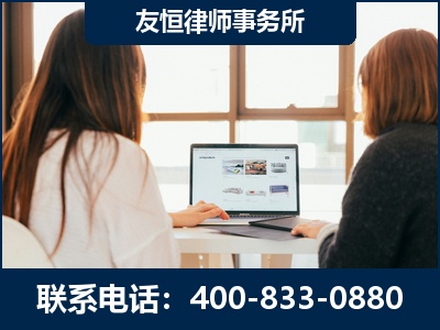 锡林浩特-职务犯罪律师