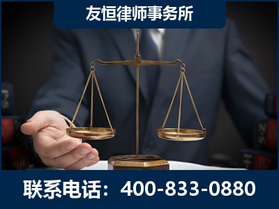 锡林浩特-虚开增值税发票律师----郑祥律师