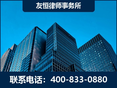 锡林浩特-刑事律师