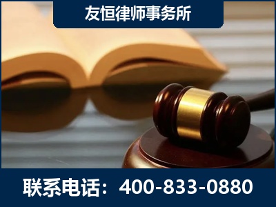 锡林浩特-刑事律师----郑祥律师