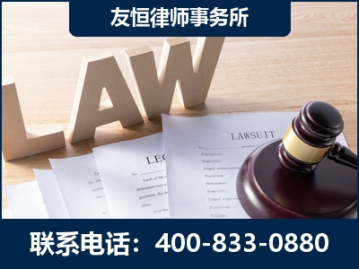 锡林浩特-伪造婚内五百万债务离婚案